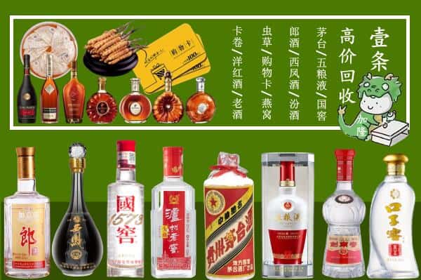 下花园区跃国烟酒经营部