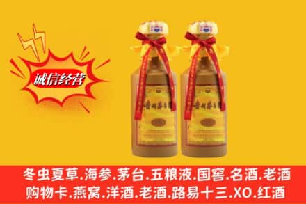 下花园区烟酒回收茅台酒