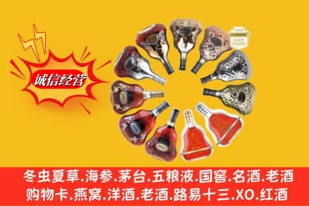 下花园区名酒回收XO洋酒.jpg