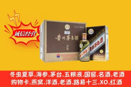 下花园区回收彩釉茅台酒
