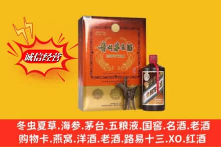 下花园区鉴定高价回收贵州茅台酒