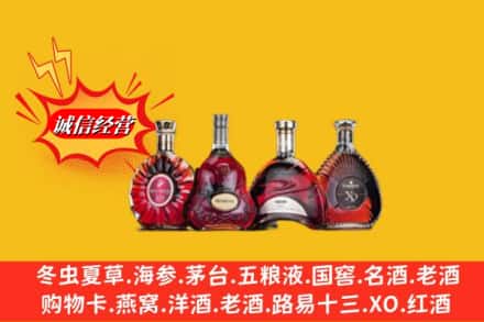 下花园区回收洋酒