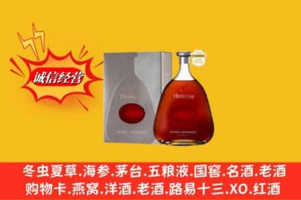 下花园区鉴定高价回收轩尼诗李察