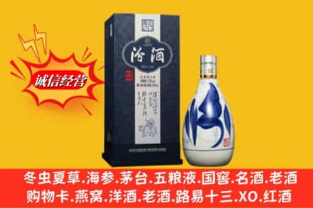 下花园区回收汾酒