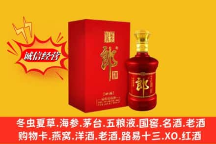 下花园区名酒回收珍品郎酒.jpg