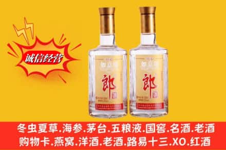 下花园区回收郎酒