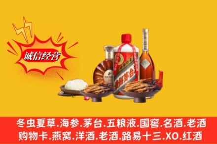 下花园区回收礼品