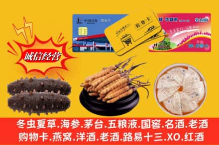 下花园区回收高档礼品