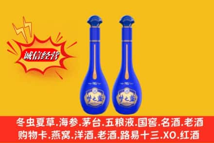 下花园区求购回收名酒梦之蓝价格