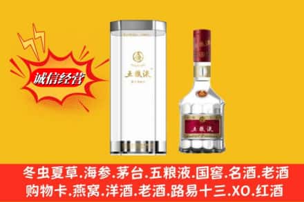 下花园区高价上门回收五粮液行情价格